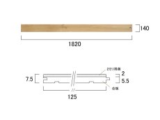 画像3: リノベノ7.5　ナラ複合　ナチュラルグレード　オイル塗装クリア　1820×125×7.5(2)　１４枚入り（3.185m2） (3)