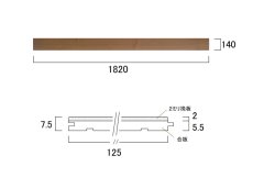 画像3: リノベノ7.5　ウォールナット複合フローリング　セレクトグレード　オイル塗装クリア　1820×125×7.5(2)　１４枚入り（3.185m2） (3)