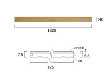 画像3: リノベノ7.5　ナラ複合フローリング　セレクトグレード　オイル塗装クリア　1820×125×7.5(2)　１４枚入り（3.185m2） (3)