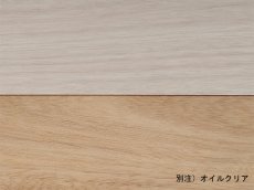 下段はオイルクリア仕上げ