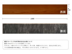 画像4: ミャンマーチーク遮音フローリング・オイルクリア塗装　909×140×14.5 (4)