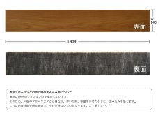 画像4: ミャンマーチーク遮音フローリング・ＵＶウレタンセラミッククリア塗装　909×140×14.5 (4)