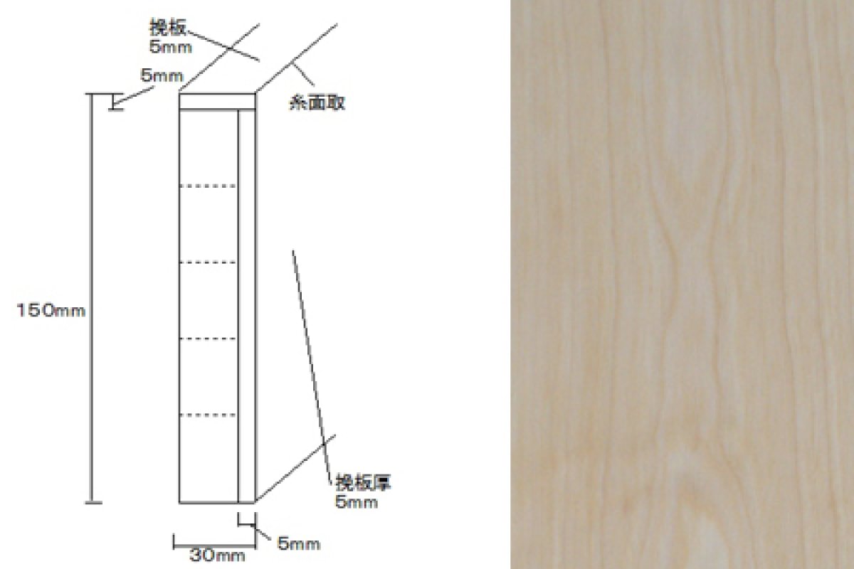 画像1: 挽板貼付框　カバ　無塗装　２０００×１５０×３０ (1)