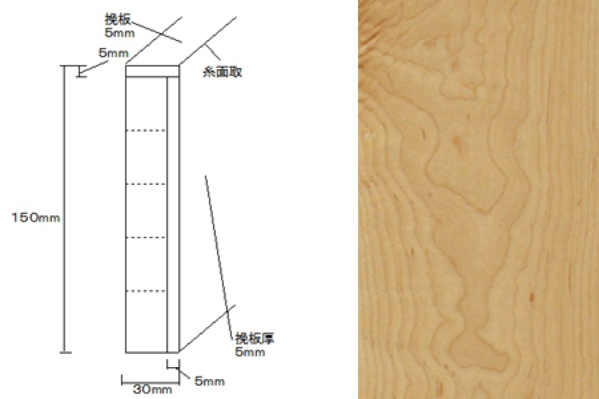 画像1: 挽板貼付框　メープル　自然塗料塗装　３０００×１５０×３０ (1)