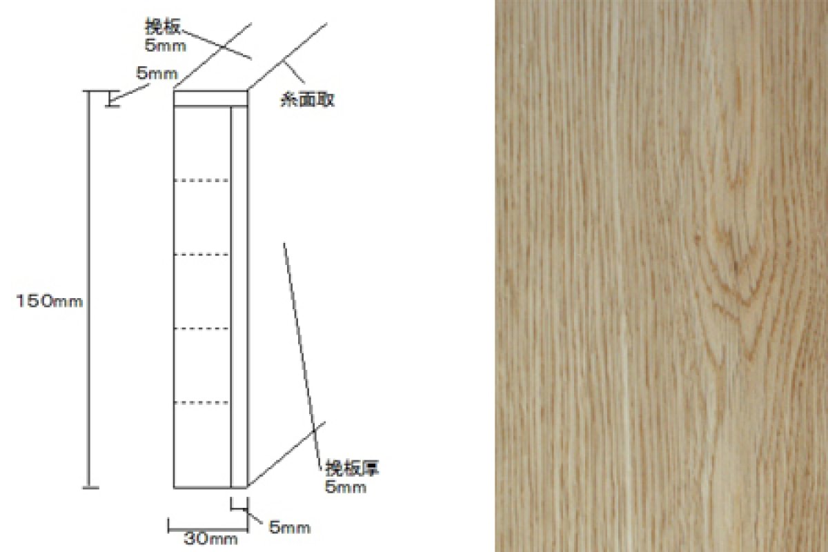 画像1: 挽板貼付框　ナラ　自然塗料塗装　３０００×１５０×３０ (1)