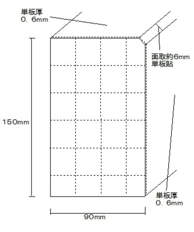 画像1: 突板貼上框　タモ　ウレタン塗装　１９５０×１５０×９０