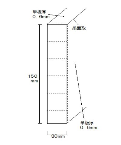 画像1: 突板貼付框　アメリカンブラックウォールナット　無塗装　１９５０×１５０×３０