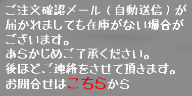 ご連絡ください。