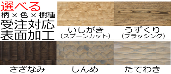 無垢フローリング・木質建材の販売｜KINOYUKA.NET