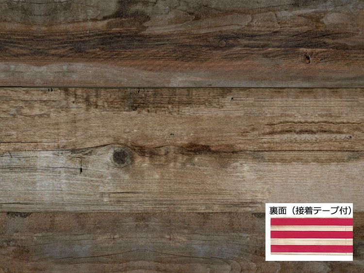 ソリデコプレミアムＤＩＹ（接着テープ付）　Ｄ－０７　レインオールドプリント　1180×128×4.5　１０枚入