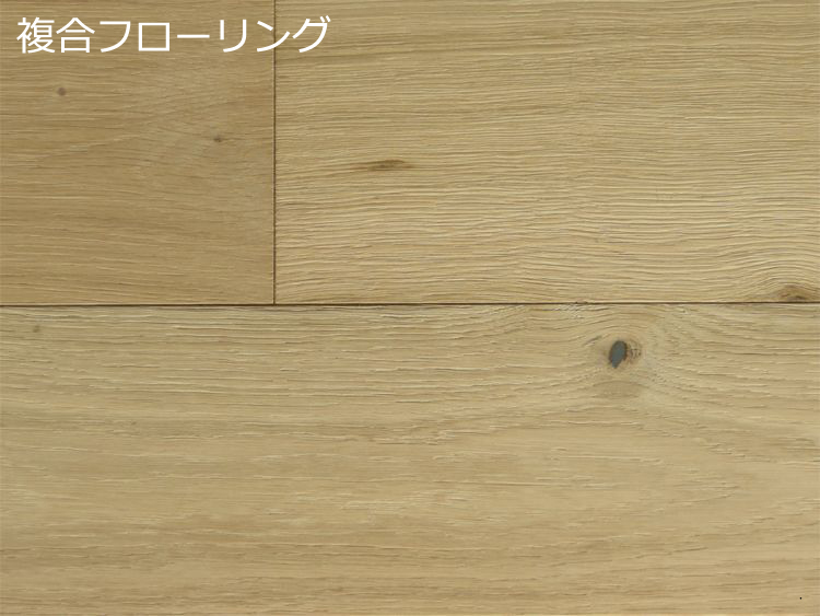 ナラ（楢）・ホワイト/レッドオーク..-EF-OK150NB-MH 木質建材・床材の販売
