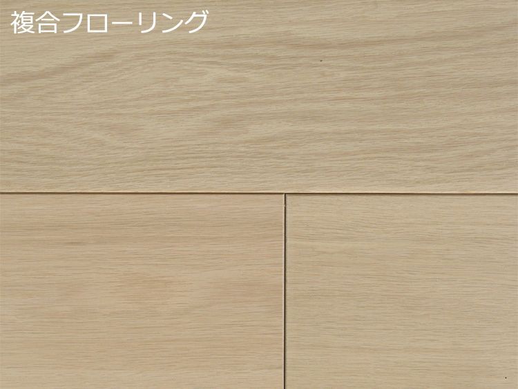 ナラ幅広複合フローリングSグレード　床暖房対応　無塗装　1818×150×15