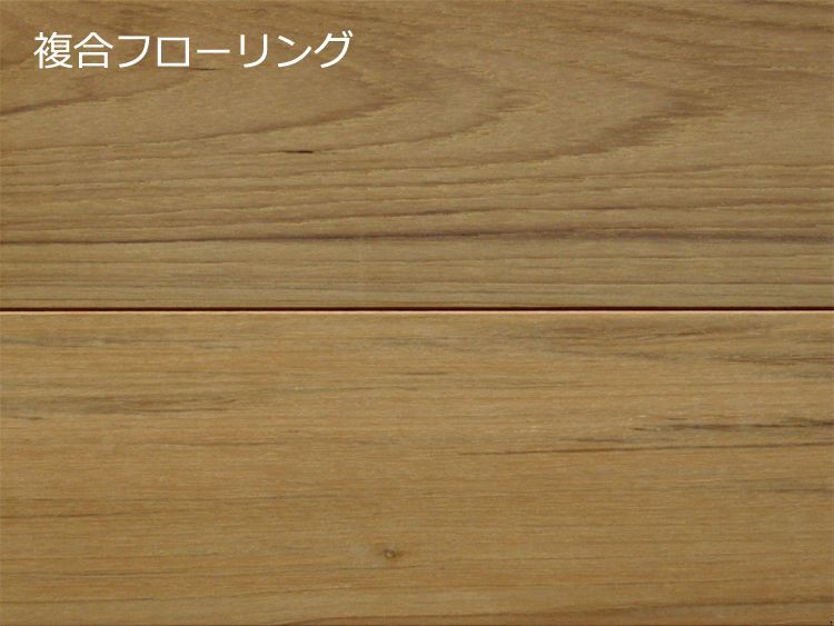 チーク（ネシア・ミャンマー）-EF-MTE150-MH | 木質建材・床材の販売
