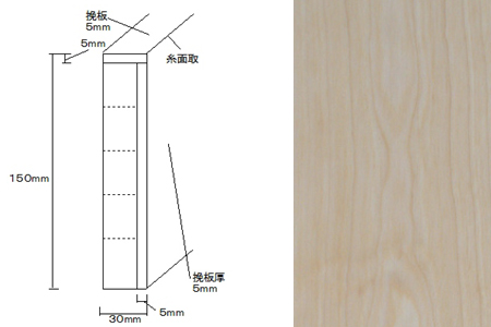 挽板貼付框　カバ　自然塗料塗装　２０００×１５０×３０